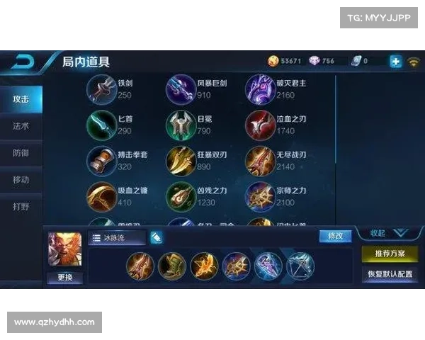 悟空出装的终极秘笈:提升战斗力的最佳策略与技巧解析 悟空出装的终极秘笈:提升战斗力的最佳策略与技巧解析