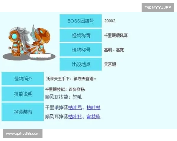 解析造梦西游3枯叶杖属性搭配策略与最佳使用技巧详解 解析造梦西游3枯叶杖属性搭配策略与最佳使用技巧详解