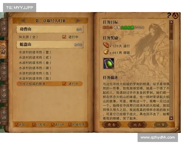 斗战神神之使徒任务详解及实用技巧全攻略 斗战神神之使徒任务详解及实用技巧全攻略
