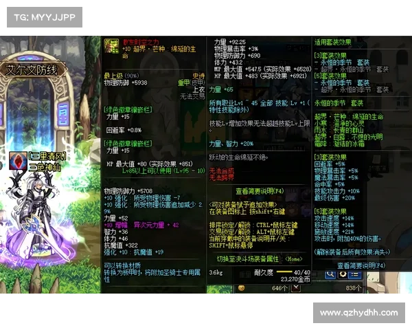 附魔技术在提升装备战力中的应用与效果分析 附魔技术在提升装备战力中的应用与效果分析