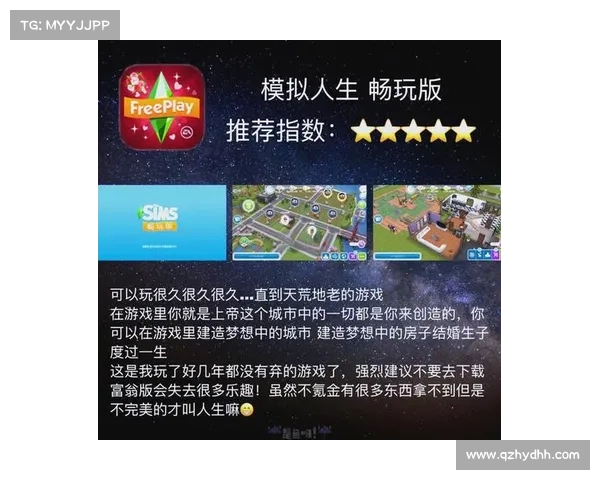 畅玩电脑上的手游无限可能探索轻松解锁全新游戏体验 畅玩电脑上的手游无限可能探索轻松解锁全新游戏体验