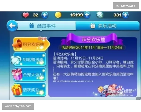 提升天天跑酷高分的五大秘诀,轻松突破极限享受成就感爆棚 提升天天跑酷高分的五大秘诀,轻松突破极限享受成就感爆棚