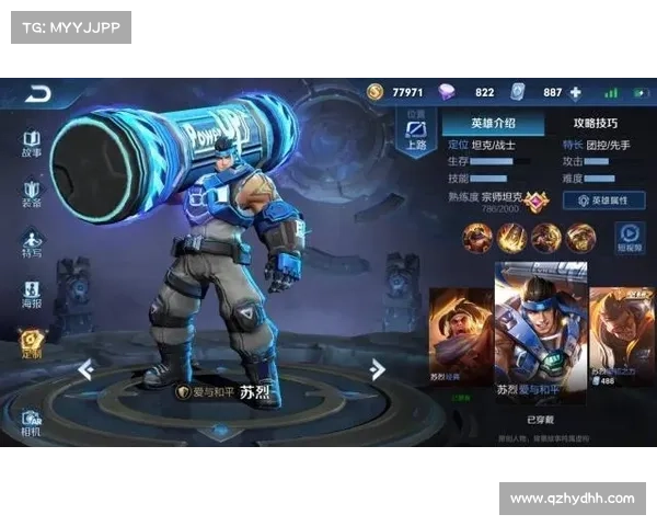英雄合击加速器如何有效提升游戏稳定性与流畅度的技巧解析 英雄合击加速器如何有效提升游戏稳定性与流畅度的技巧解析