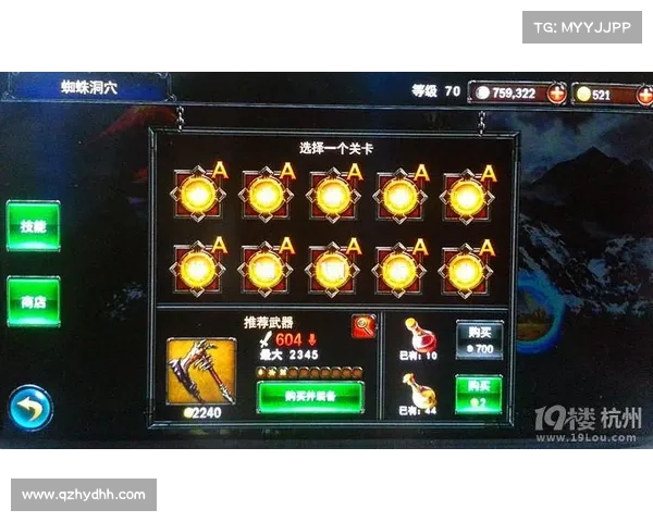 揭秘永恒战士2无双战神隐藏兑换码获取与实用技巧详解 揭秘永恒战士2无双战神隐藏兑换码获取与实用技巧详解
