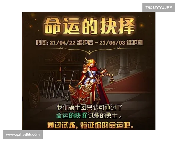 如何在虚拟世界中做出面对命运抉择的智慧决策与心理调整