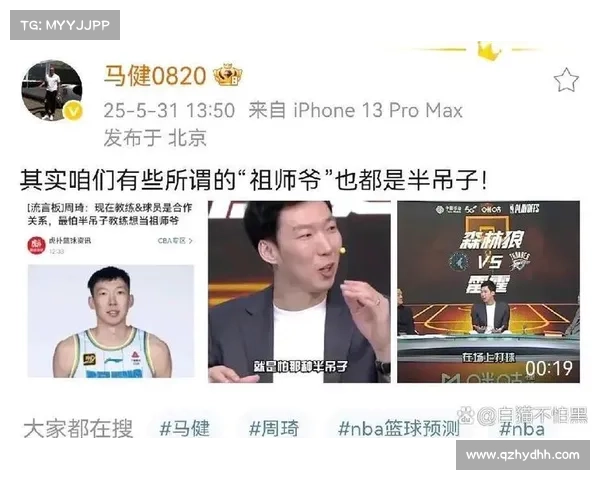 周琦回归新疆进展备受关注球迷热议未来赛季走势