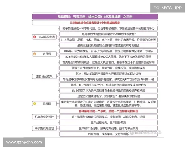 探究波爾蒂足球俱樂部別稱與歷史背景詳解發展脈絡與文化淵源探討