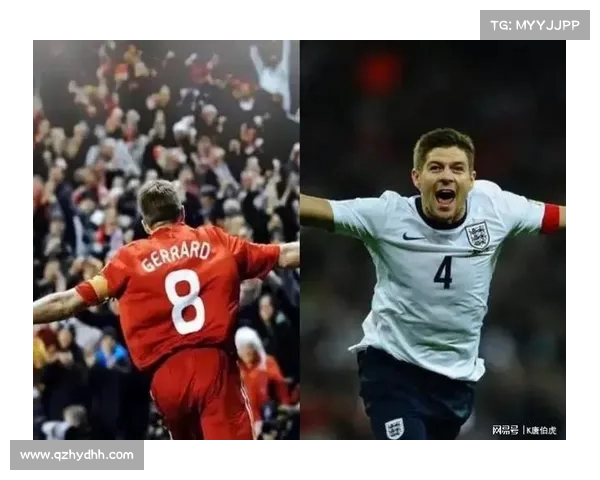 杰拉德为何选择穿4号球衣背后的深层原因与意义解析